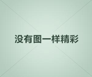 盒乐不为